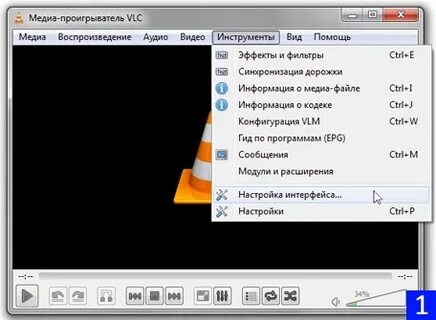 Vlc media как обрезать видео