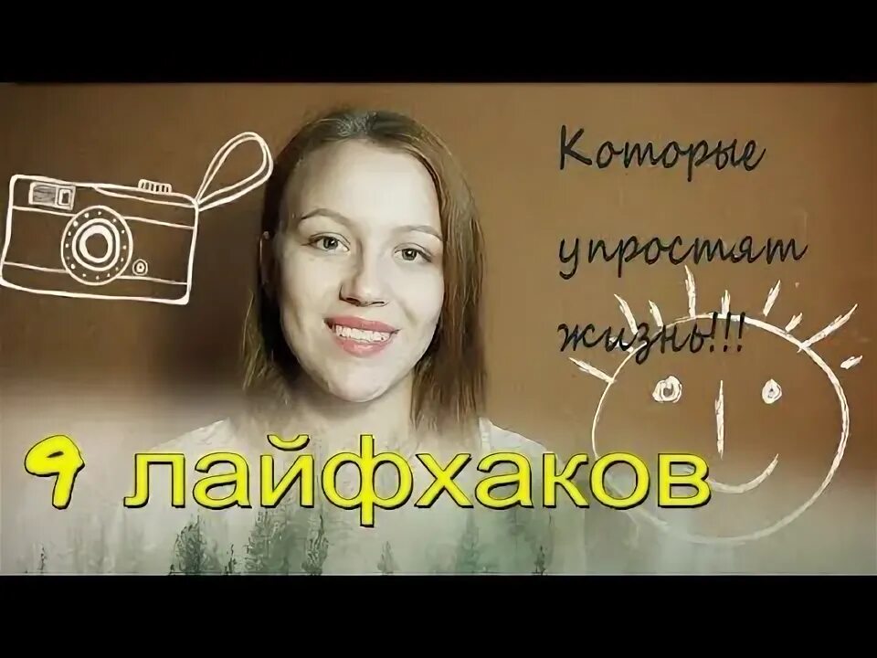 Как быстро собираться утром. Как быстро собираться утром