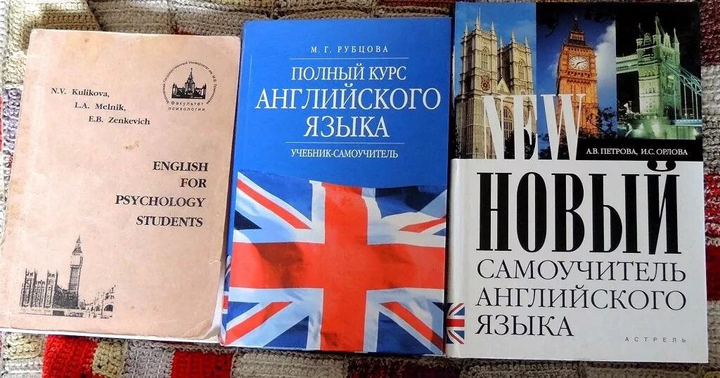 Книги курс английский язык