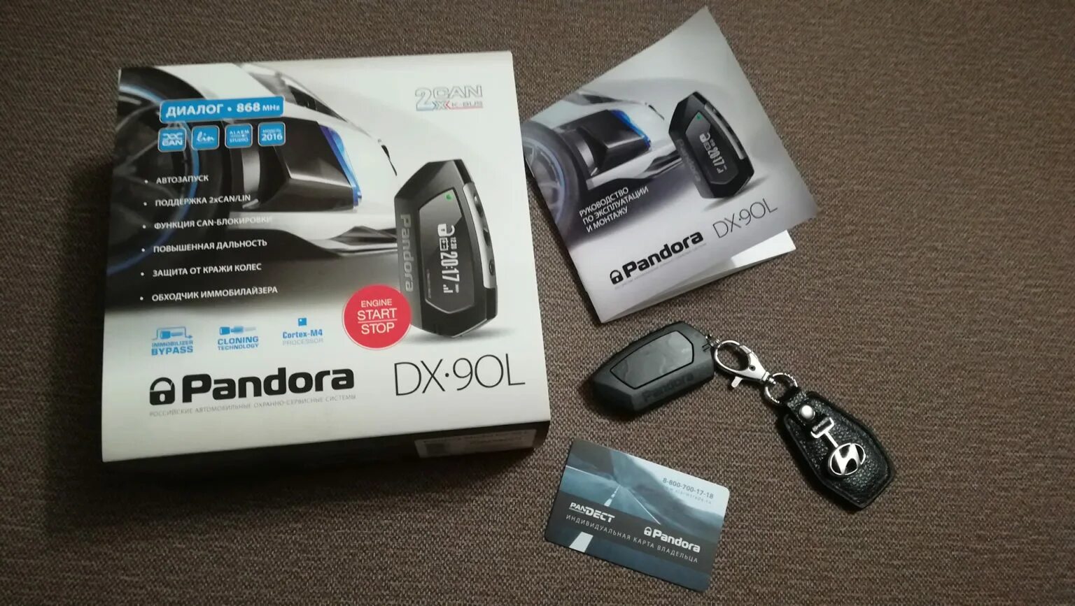 Pandora сайт сигнализации. Сигнализация пандора dx 90 l. сигнализация пандора с автозапуском dx 90. брелок пандора dx90l. автосигнализация pandora dx 90 lora автозапуск.
