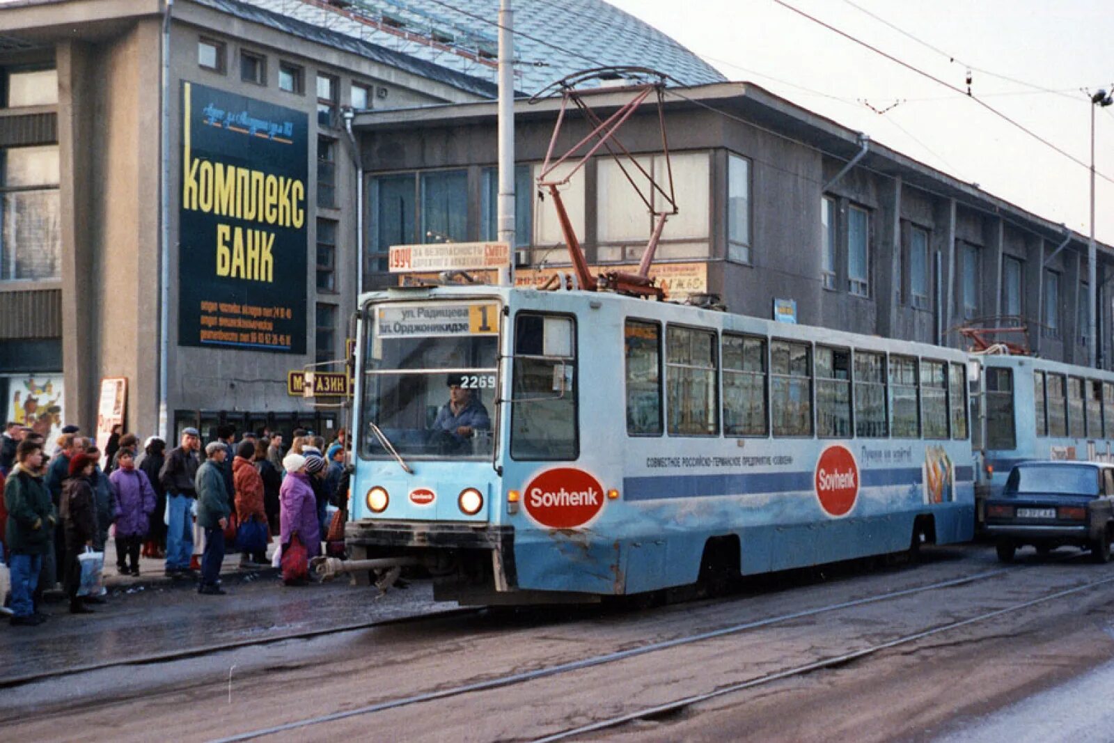 Саратов 2000 год. Саратов трамвай 1990. Саратов трамвай 90ые. 90 Е Саратов трамвай. Заводское трамвайное депо Саратов.