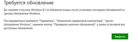 Сможешь обновить