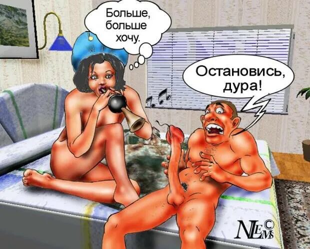 Приколы На Ебле