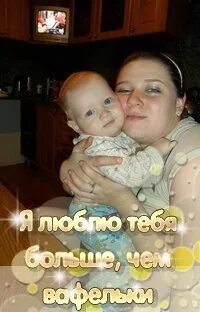 Волчков уфа