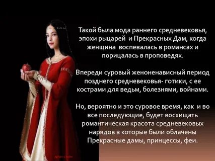 Дам когда
