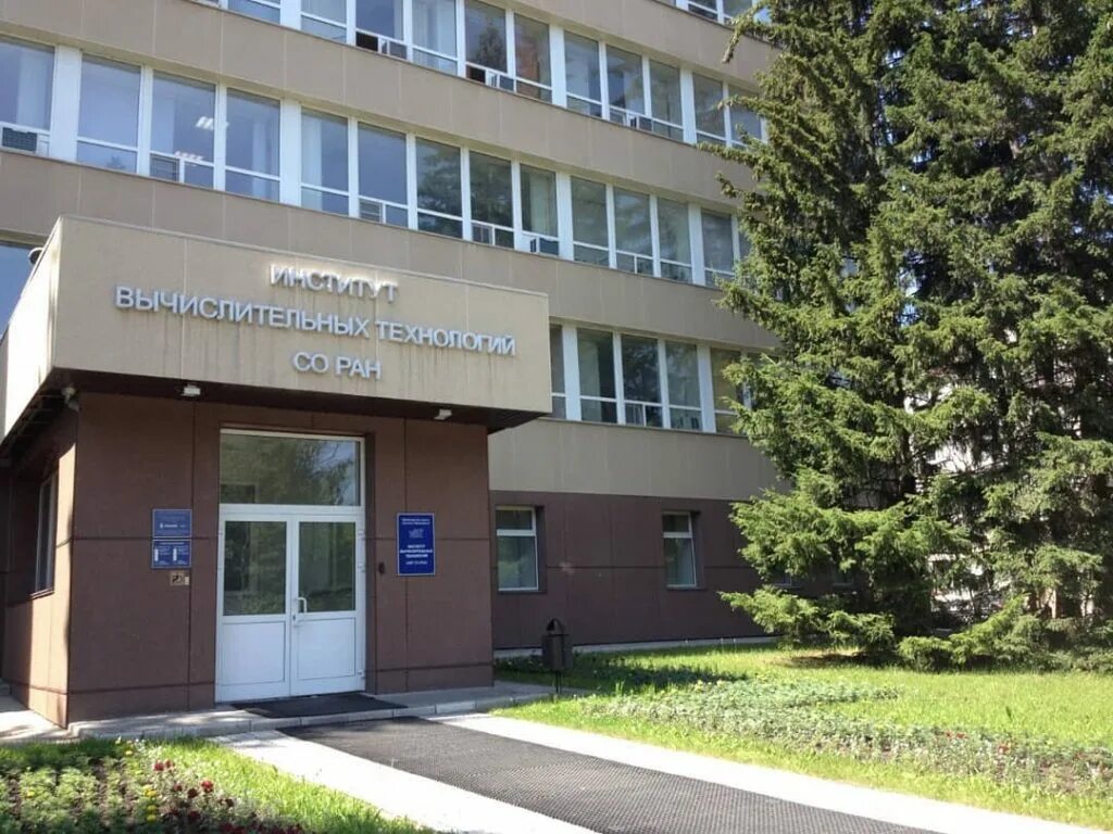 Здание сколковского института науки и технологий сколтех. Здание сколковского института науки и технологий сколтех. Презентация консалтинговой компании. Исследовательский информационный центр. Оао «региональный деловой центр».