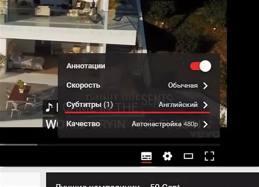 Субтитры на ютуб на телефоне. Как включить русские субтитры на youtube. Как включить субтитры на ютубе. Как включить субтитры на КИНОПОИСКЕ. Как включить субтитры в инстаграме.