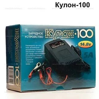 Кулон 100