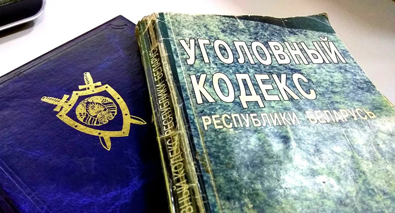 Стопка книг. Закон и право в беларуси. Республика беларусь законодательство. Кодекс. Кодекс.