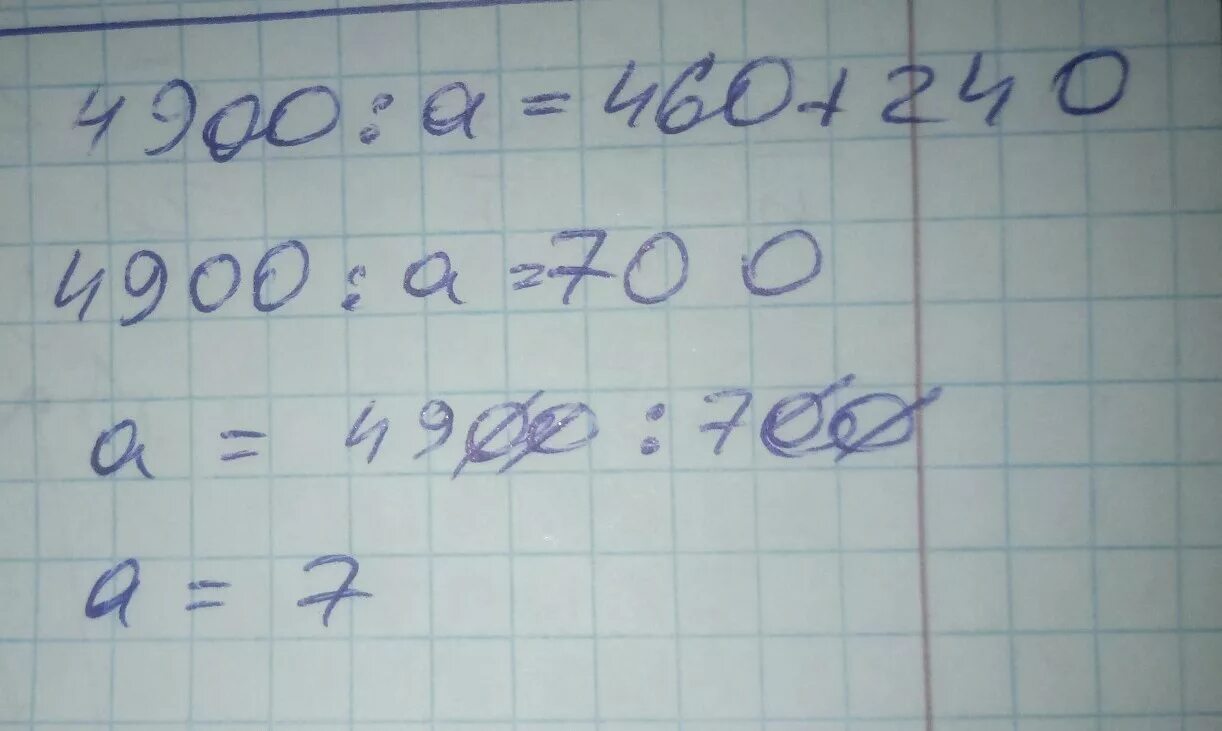390 4900 К 460 реши уравнение. K460. 390+4900÷K=460 230×A+40=10000÷20. Х*500=350+650 решить уравнение. 390 4900 k 460