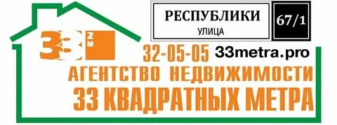 Ан метры