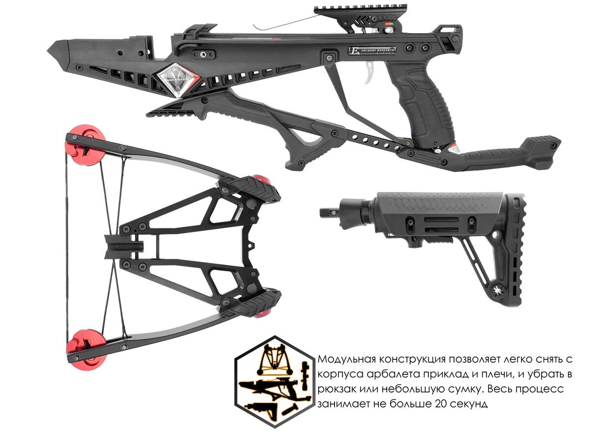Арбалет блочный ek cobra system siege. Арбалета ek siege 300. Арбалета ek siege 300. Плечи на арбалет кобра 300. Ek cobra system siege 300.