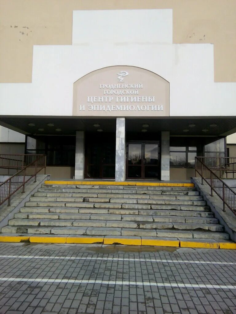 центр гигиены и эпидемиологии тверь. центр гигиены и эпидемиологии серебристый бульвар 18. санстанция гродно. центр гигиены и эпидемиологии гродно. государственный белорусский центр в гродно.