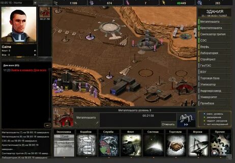 Выход игры pioneer