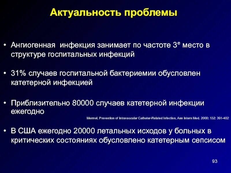 Эта инфекция чаще всего. Ангиогенная инфекция. ангиогенный путь передачи инфекции. ангиогенные вби.