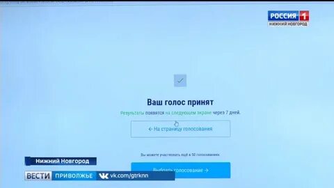 Программа кстати нижний новгород сегодняшний