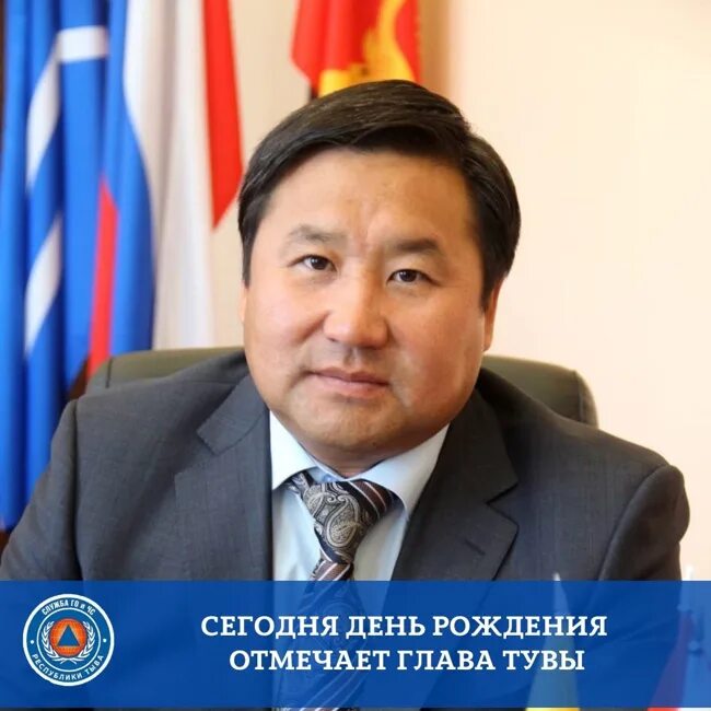 Руководители республики тыва. Руководители республики тыва