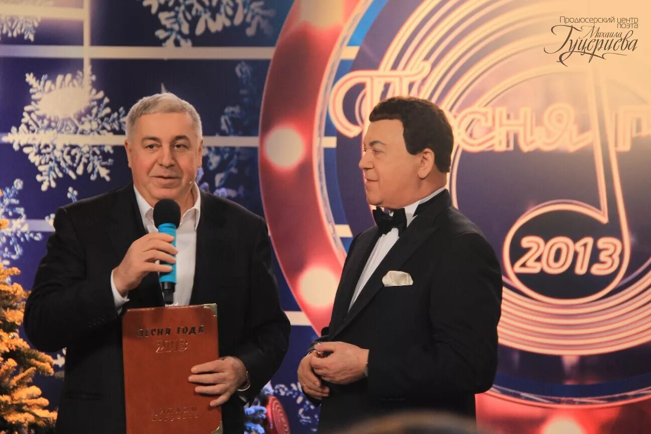 гуцериев микаил сафарбекович. гуцериев микаил сафарбекович. продюсерский центр гуцериева. михаил гуцериев поэт. михаил гуцериев поэт песенник.