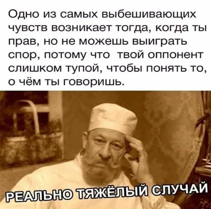 Все же глупый что тогда поверил