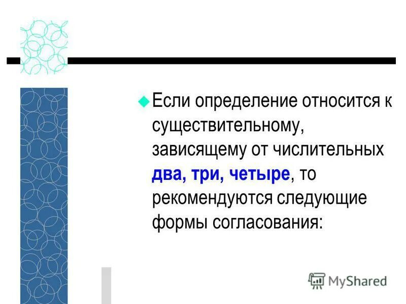 ячмень сеют когда цветет калина. слова от которых зависят существительные. слова от которых зависят существительные. слова от которых зависят существительные. определить род прилагательных.
