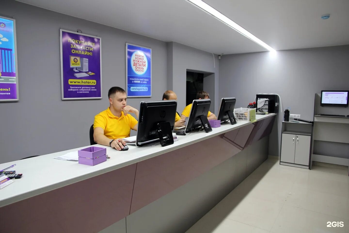 хатар хабаровск интернет. магазин 1000 размеров русская. хатар хабаровск. самый большой магазин в хабаровске. автомагазин на индустриальной.