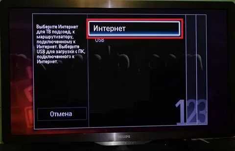 Филипс как пользоваться