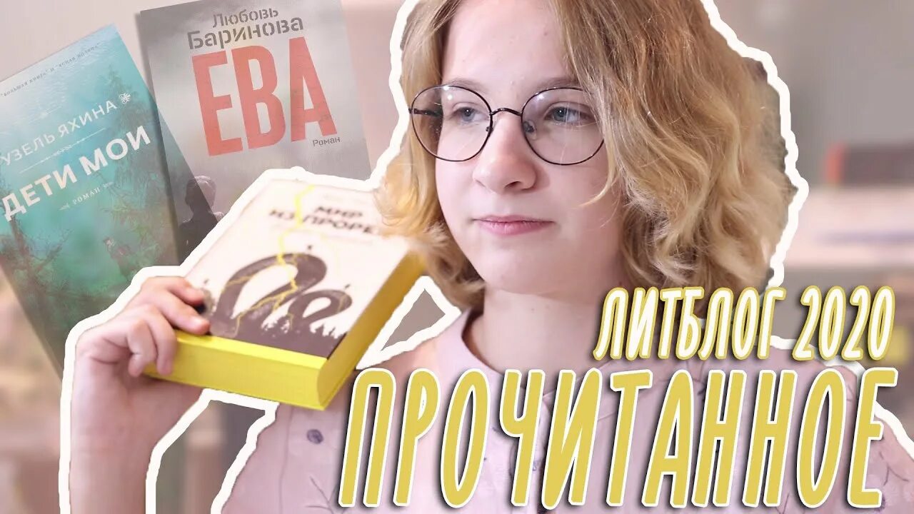 Литблог. Литблог