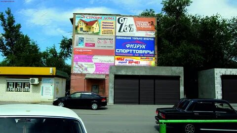 Объявления ахтубинска