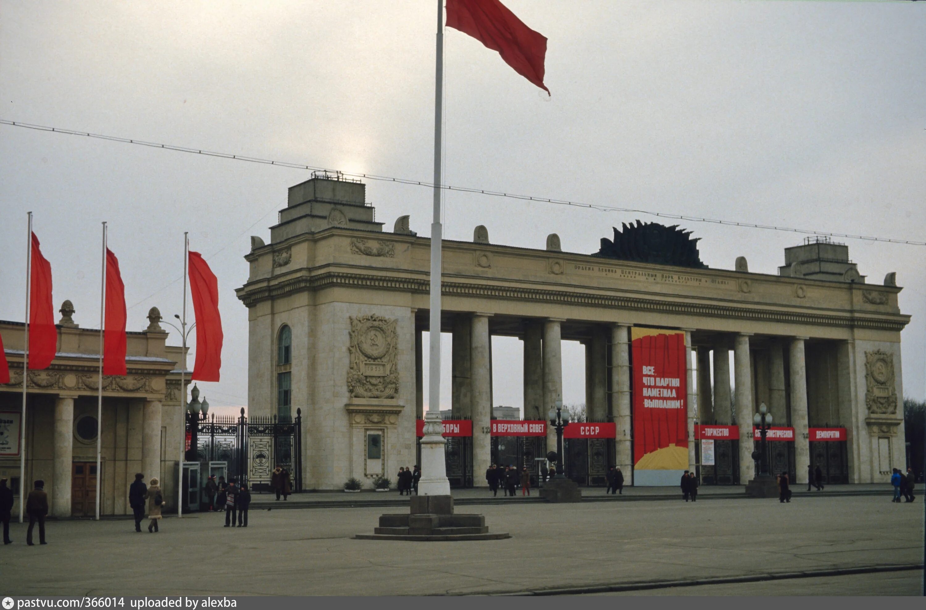 Москва 80х. Советская Москва в 80е. Советская Москва 80-х. Москва в 80-е годы. СССР 80 годы Москва.