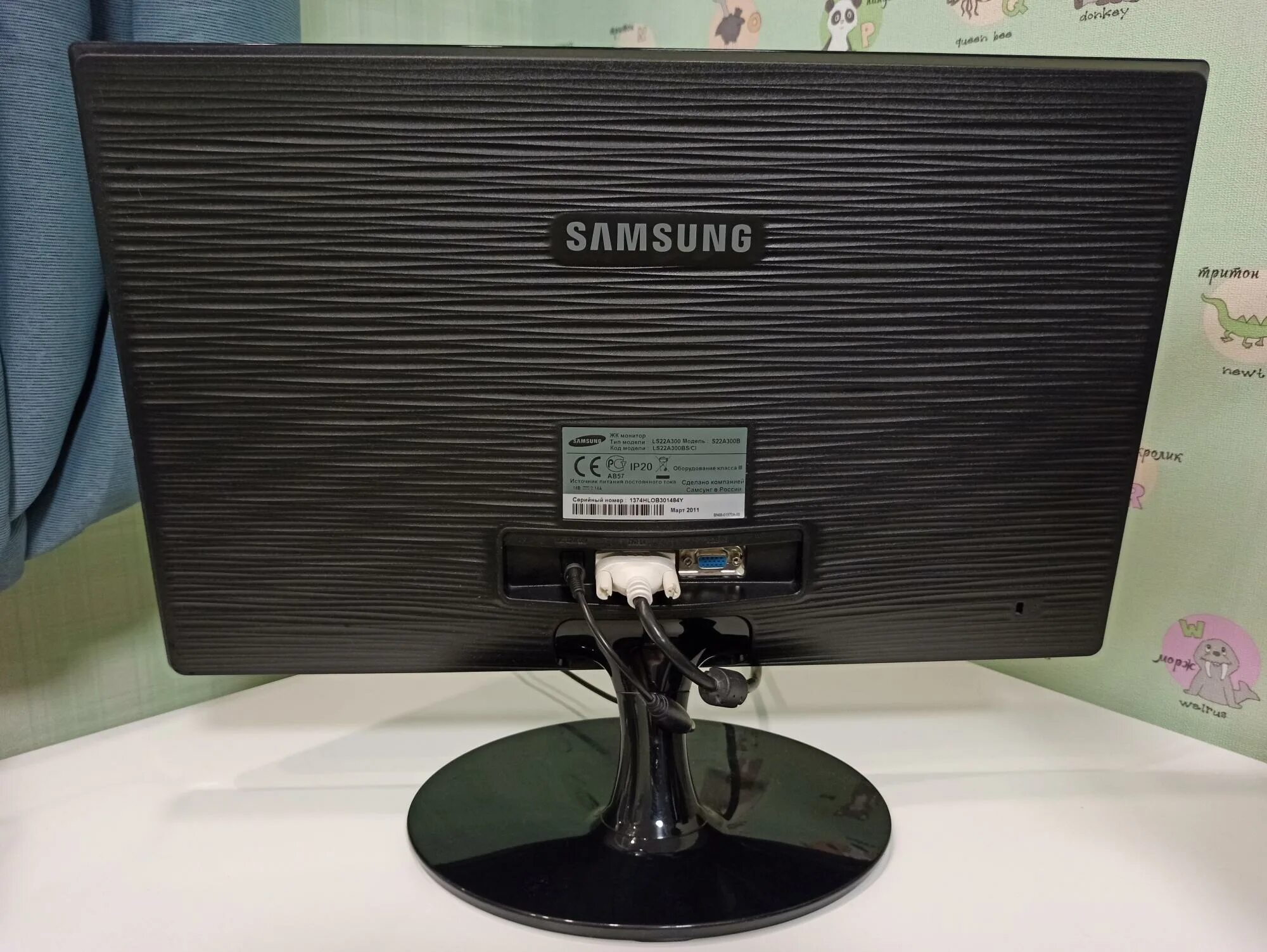 115 дюймов. Монитор samsung sa300 22. 115 дюймов. Экран для проектора на треноге. 120 дюймов.