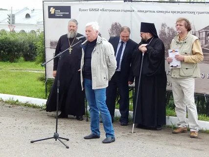 Веб камера галич