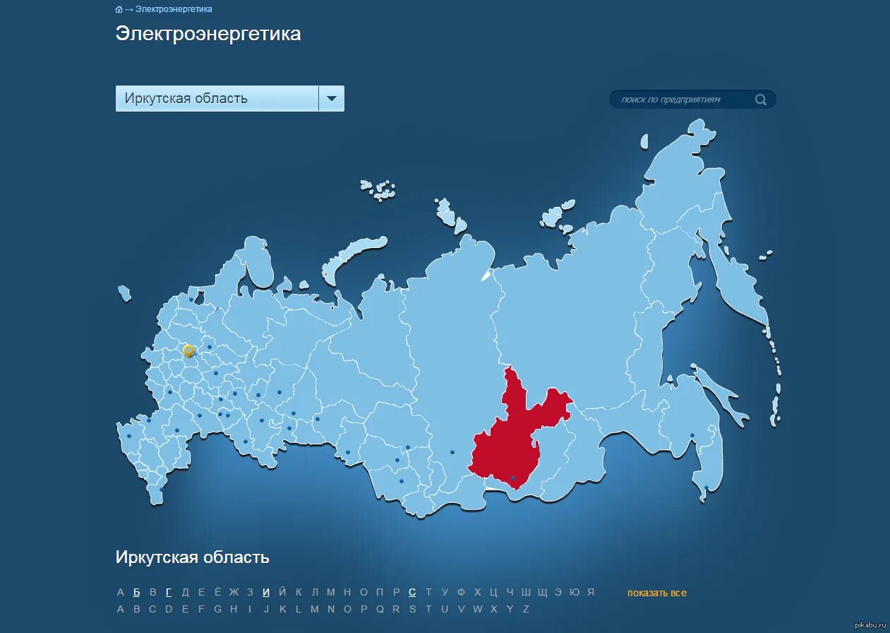 Иркутская область на карте РФ. Иркутская область на карте России. Иркутская область на карте р. Иркутск на карте России. Иркутск местоположение