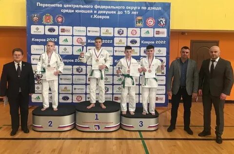 Дзюдо первенство до 21 года