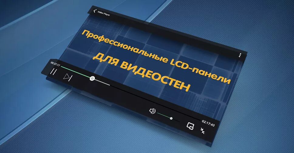 Профессиональная панель вы охватили аккаунтов. Signage solutions дисплей 55" philips 55bdl6051c/00. Жк панель nec multisync m491. Жк-панель samsung 400dx-3. Samsung s22c200.