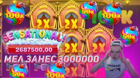 Канал мело