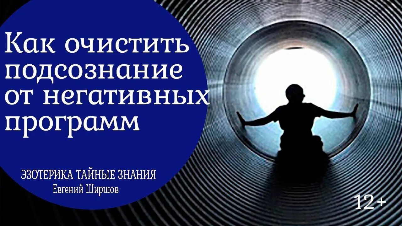 Как избавиться от ограничивающих убеждений: план действий Онлайн школа