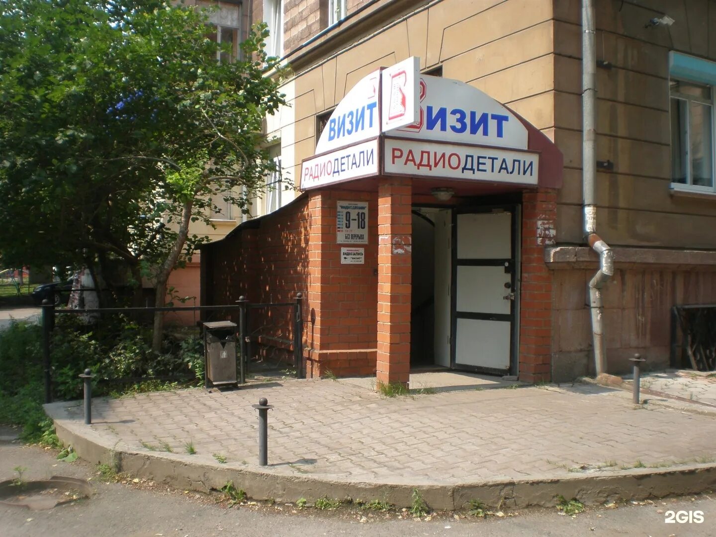 ленина 10 нижний тагил. магазин солнышко кумертау. проспект ленина 59 нижний тагил. магазин солнышко нижняя тура. ленина 59 нижний тагил.