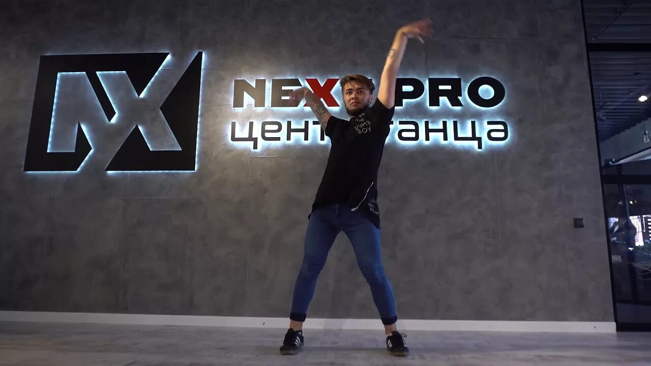 Dance next. Некст. Next танцы. Next Pro. Next Pro Ижевск.