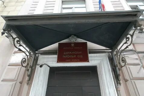 Дзержинского санкт петербург