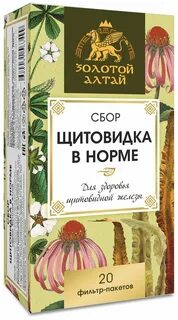 Золотой сбор