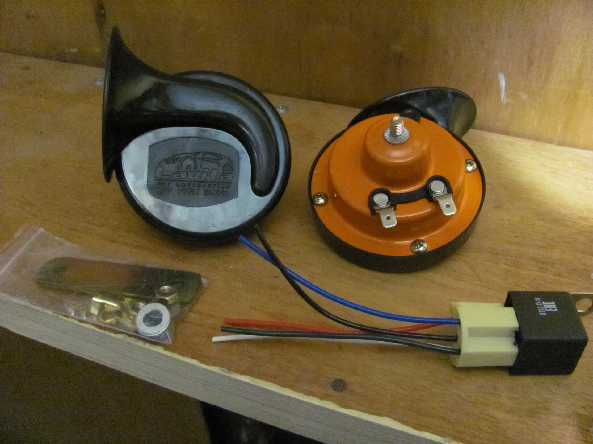 Звуковой сигнал оки. Сигнал звуковой hd75. Устройство сигнала на оке. Звуковой сигнал оки. Звуковой сигнал оки.