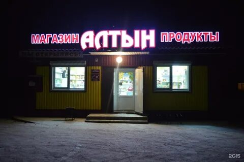 Агентство абакан