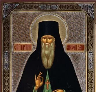 Икона амвросия оптинского