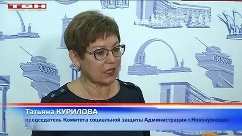 Мку срцн уютный дом новокузнецк. Соцзащита новокузнецк металлургов. Комитет социальной защиты населения. Соцзащита новокузнецк металлургов. Соцзащита новокузнецк центральный.