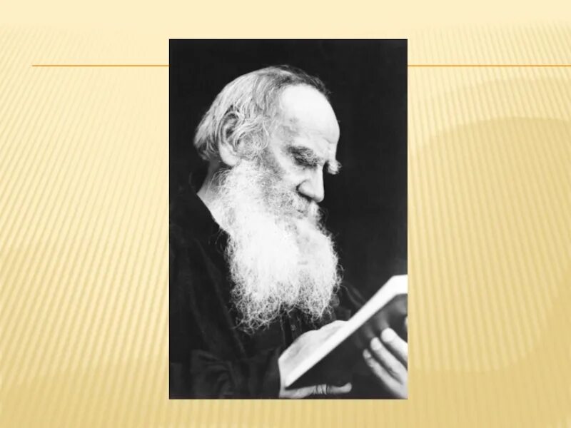 Творчество л н Толстого. Мировое значение творчества л.н.Толстого. Лев толстой творчество. Мировое значение творчества л.н.Толстого кратко.