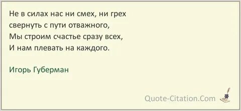 Ни смеяться