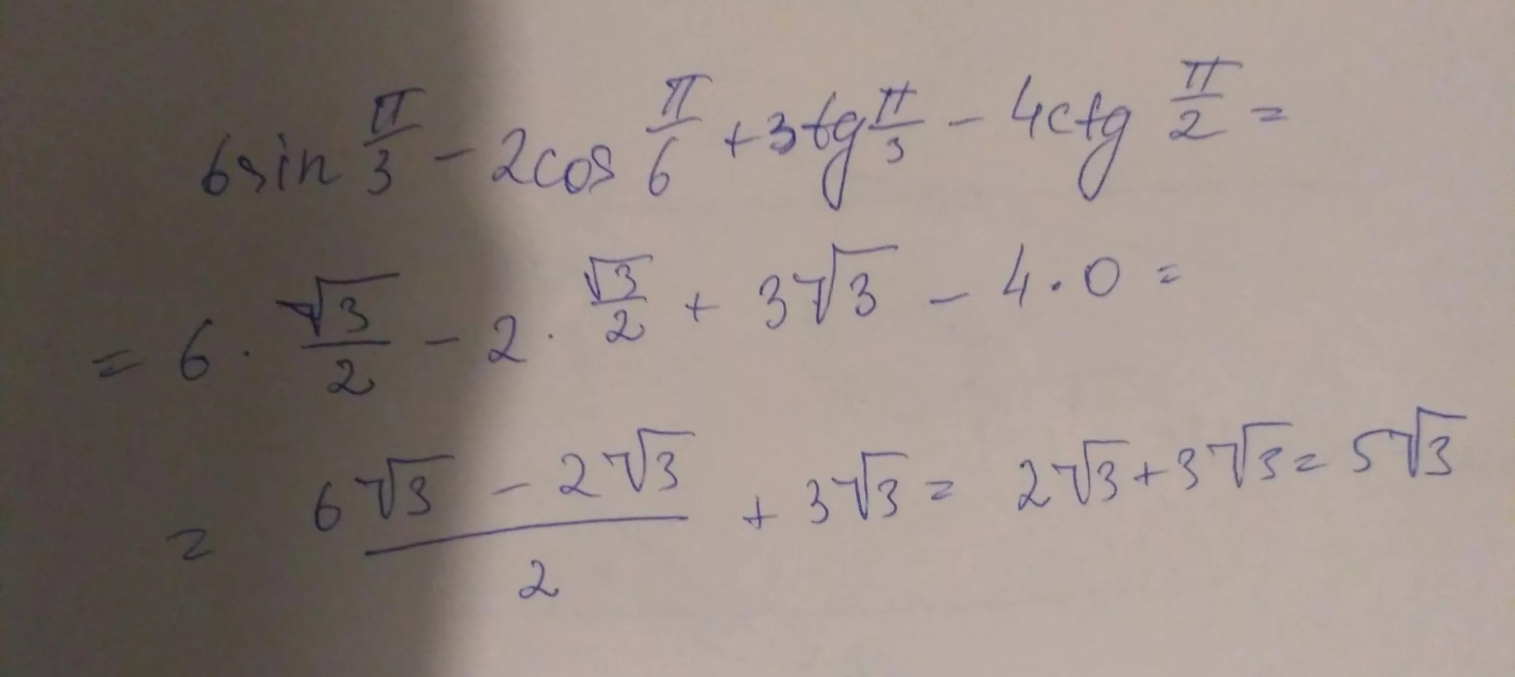 Sin - п/3 + cos 2п/3 + cos п/6. 3sin п/6 2cos п/6 TG П/3. 3tg п 6 CTG П/3 +sin-4 cos. /3tg п/6 – /2sin п/4. Вычислите cos 2п 3