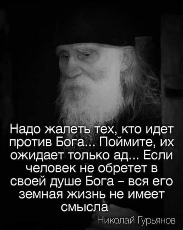 Православные слова со смыслом. Мудрые христианские высказывания. Православные цитаты. Христианские высказывания. Мудрые высказывания о боге.