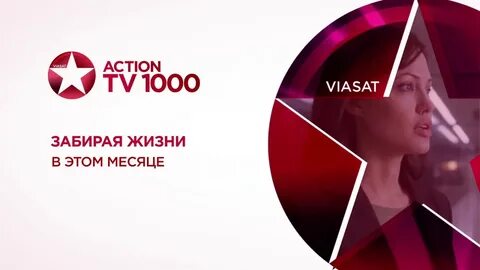 1000 action