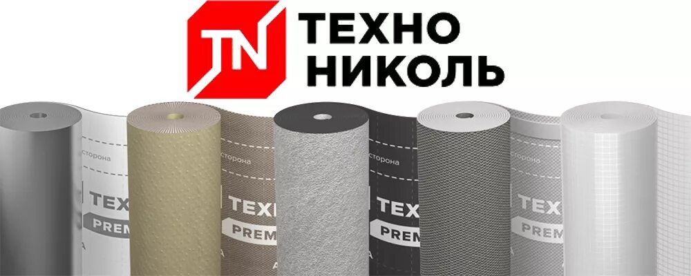 Технониколь омск. Ветро-влагозащитная пленка isobox а 100. ветро-влагозащитная пленка isobox а 70. пленки isobox технониколь. технониколь диффузионная мембрана isobox 110.